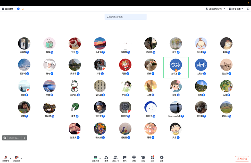 通识教育学院外语教研室召开期末阅卷工作会议