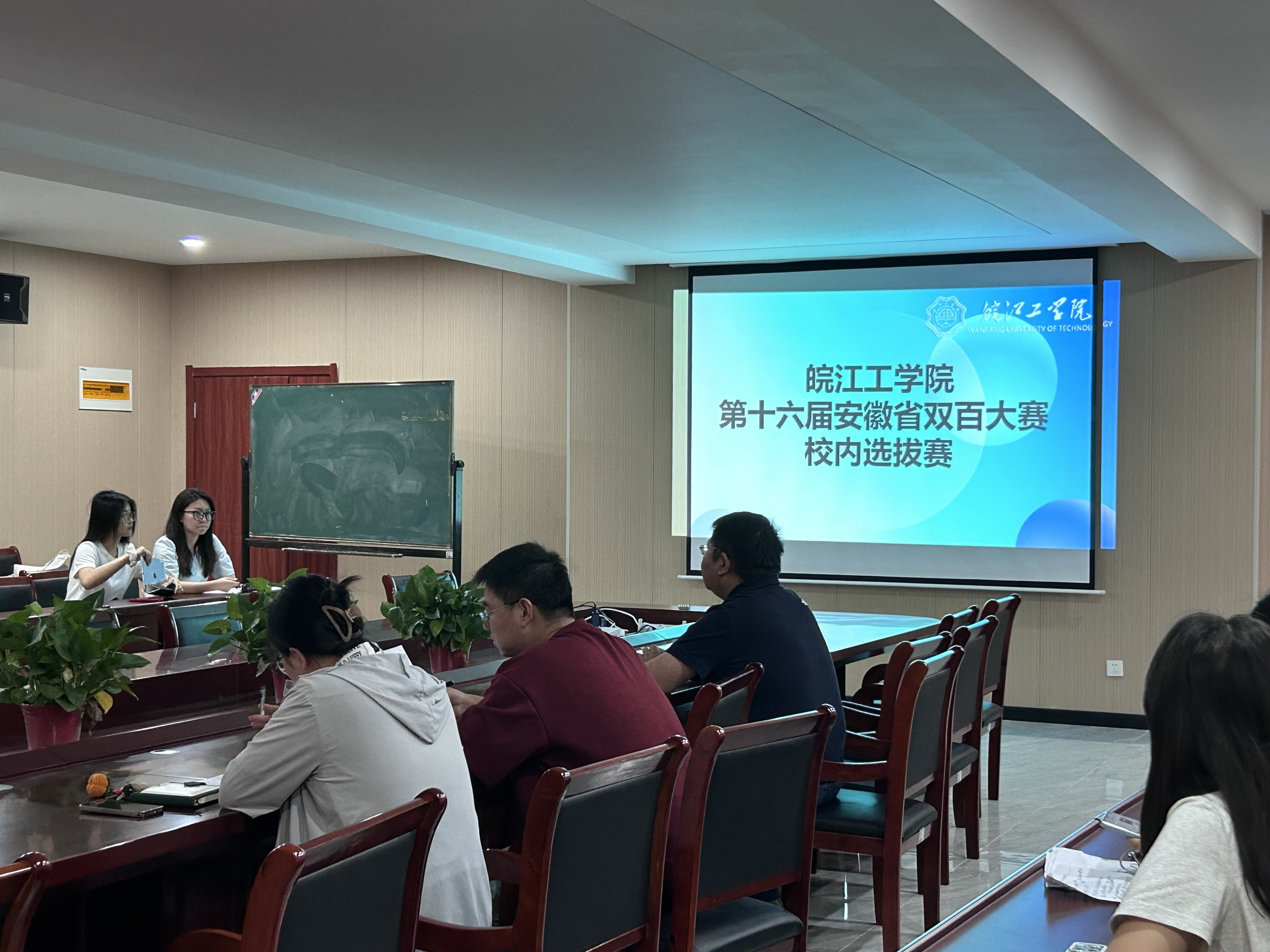 <strong>皖江工学院双百大赛校内选拔赛圆满落幕</strong>