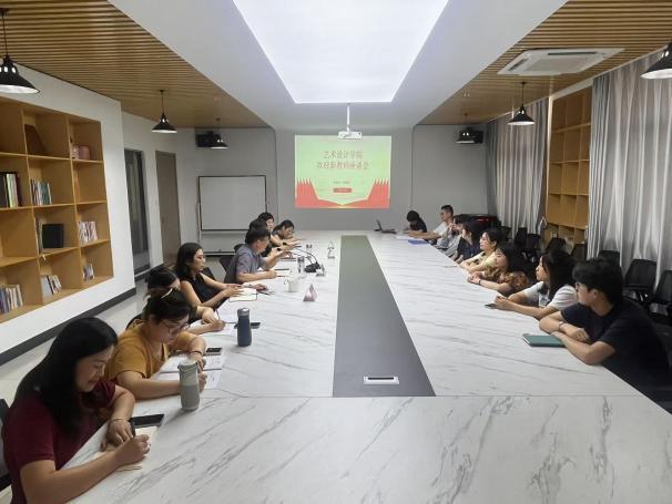 <strong>艺术设计学院召开2025年新教师座谈会</strong>