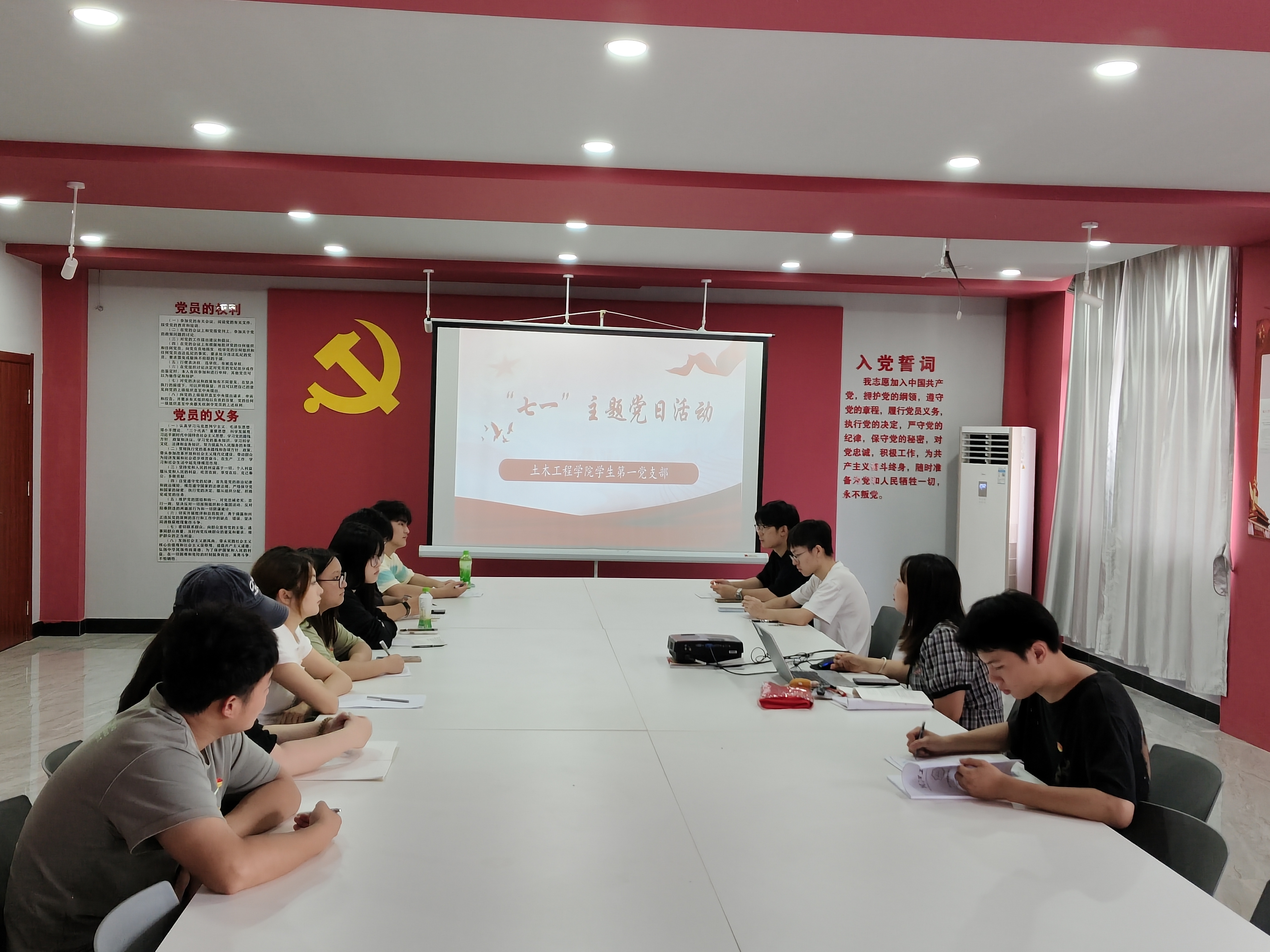 <strong>学思践悟强作风  实干担当促发展 ——土木工程学院学生一支部开展“七一”主题党日活动</strong>