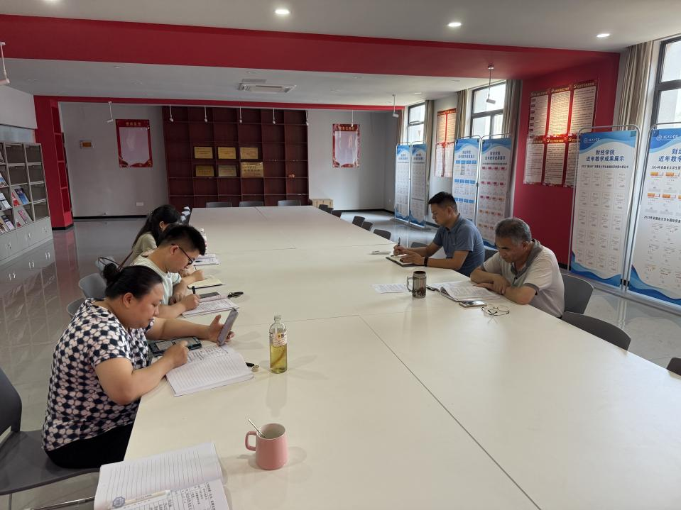 财经学院党总支专题学习学校有关师德师风建设系列文件