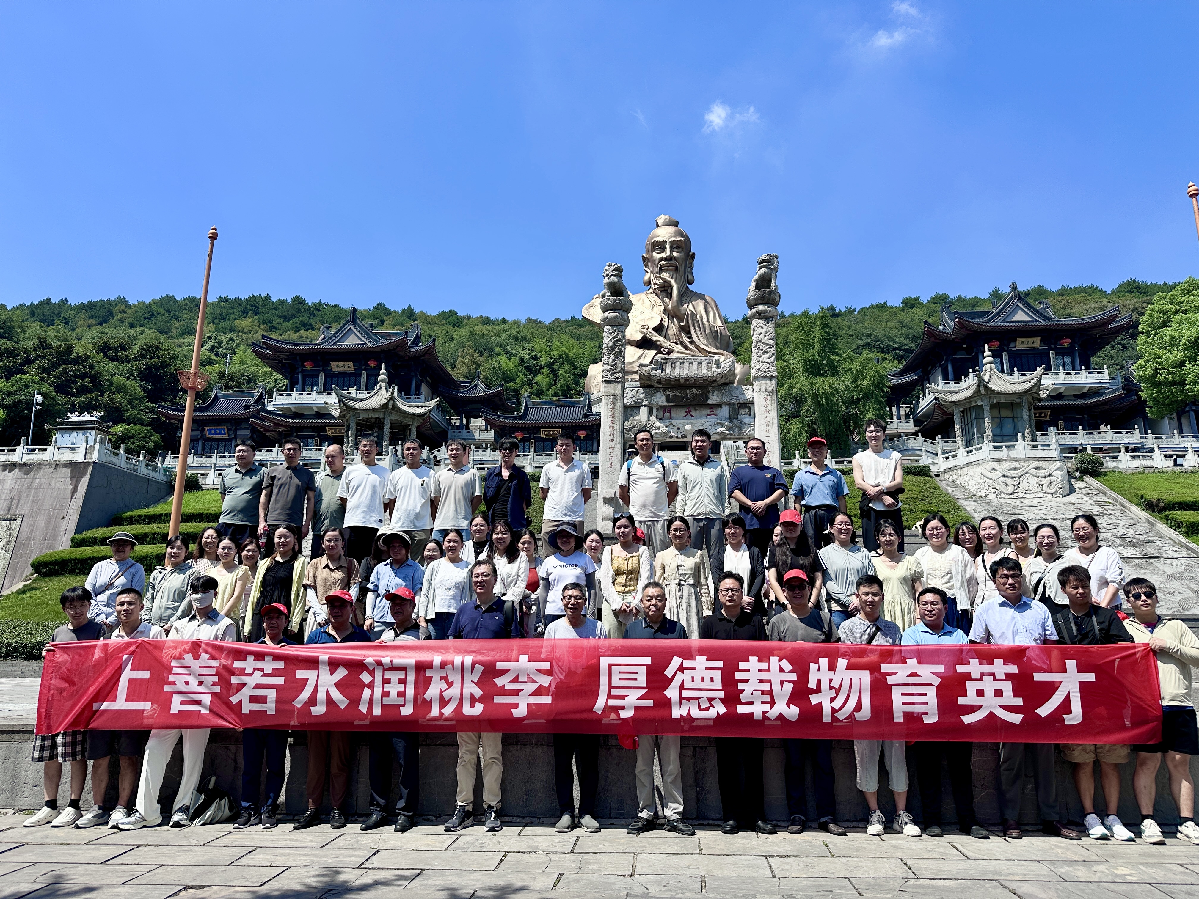 <strong>上善若水润桃李  厚德载物育英才 ——土木工程学院开展传统文化浸润师德师风建设活动</strong>