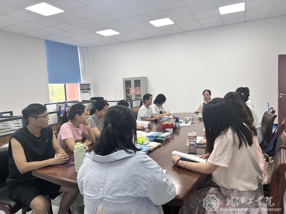 通识教育学院党总支教工一支部召开新学期党员大会