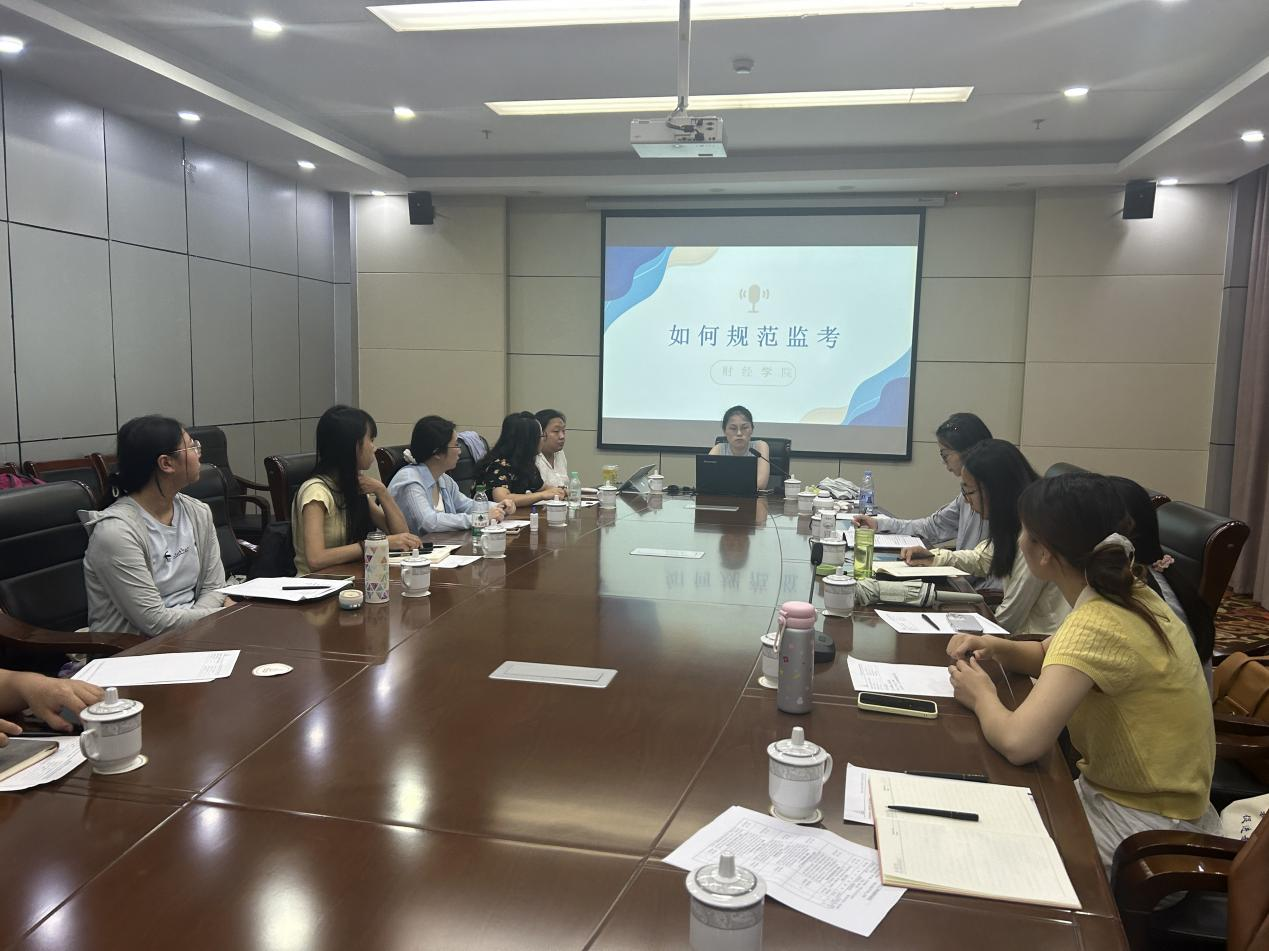 财经学院2025新师启航计划 —教学规范与技能专题培训圆满举行