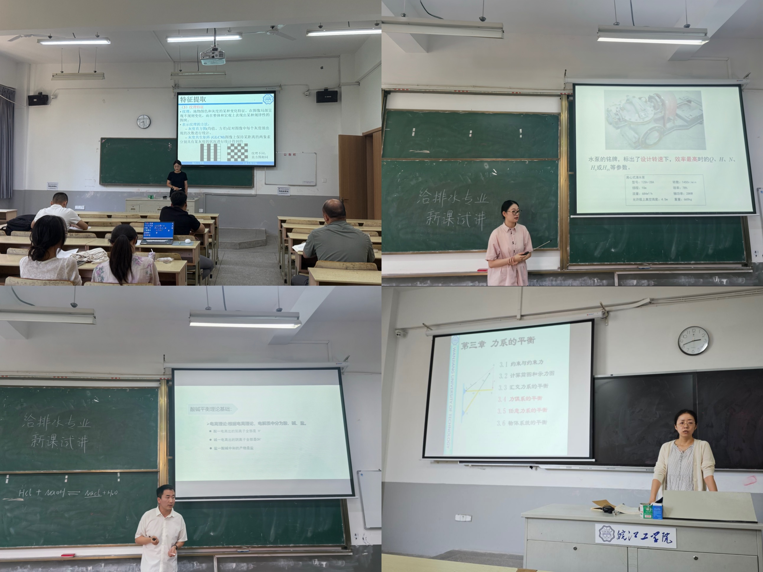 <strong>以“磨”促教 以“享”共进 ——土木工程学院暑期教师培训活动顺利开展</strong>