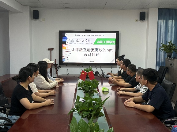 <strong>水利工程学院农业资源与环境教研室赴凤阳小岗村开展暑期专题培训</strong>