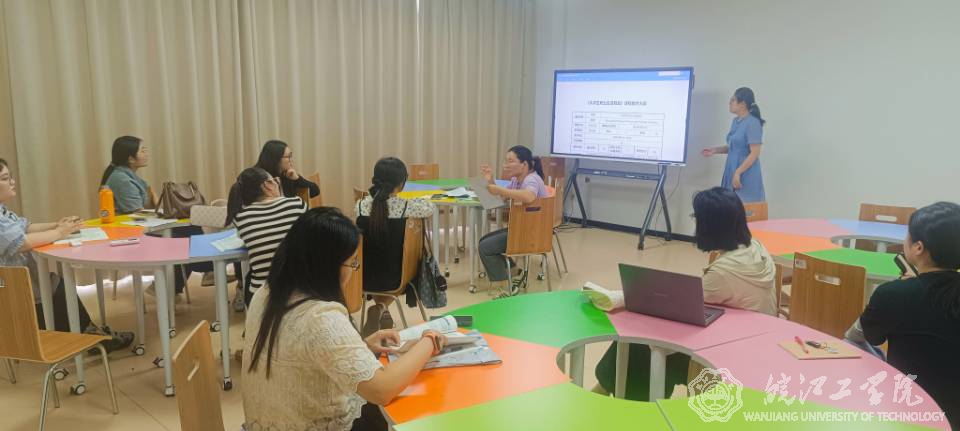 通识教育学院召开通识教研室大学生职业生涯规划课程研讨会