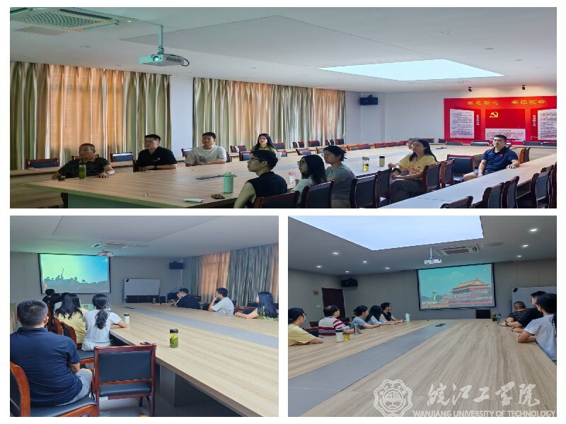 通识教育学院组织全院教职工观看纪念中国人民抗日战争暨世界反法西斯战争胜利80周年大会实况直播