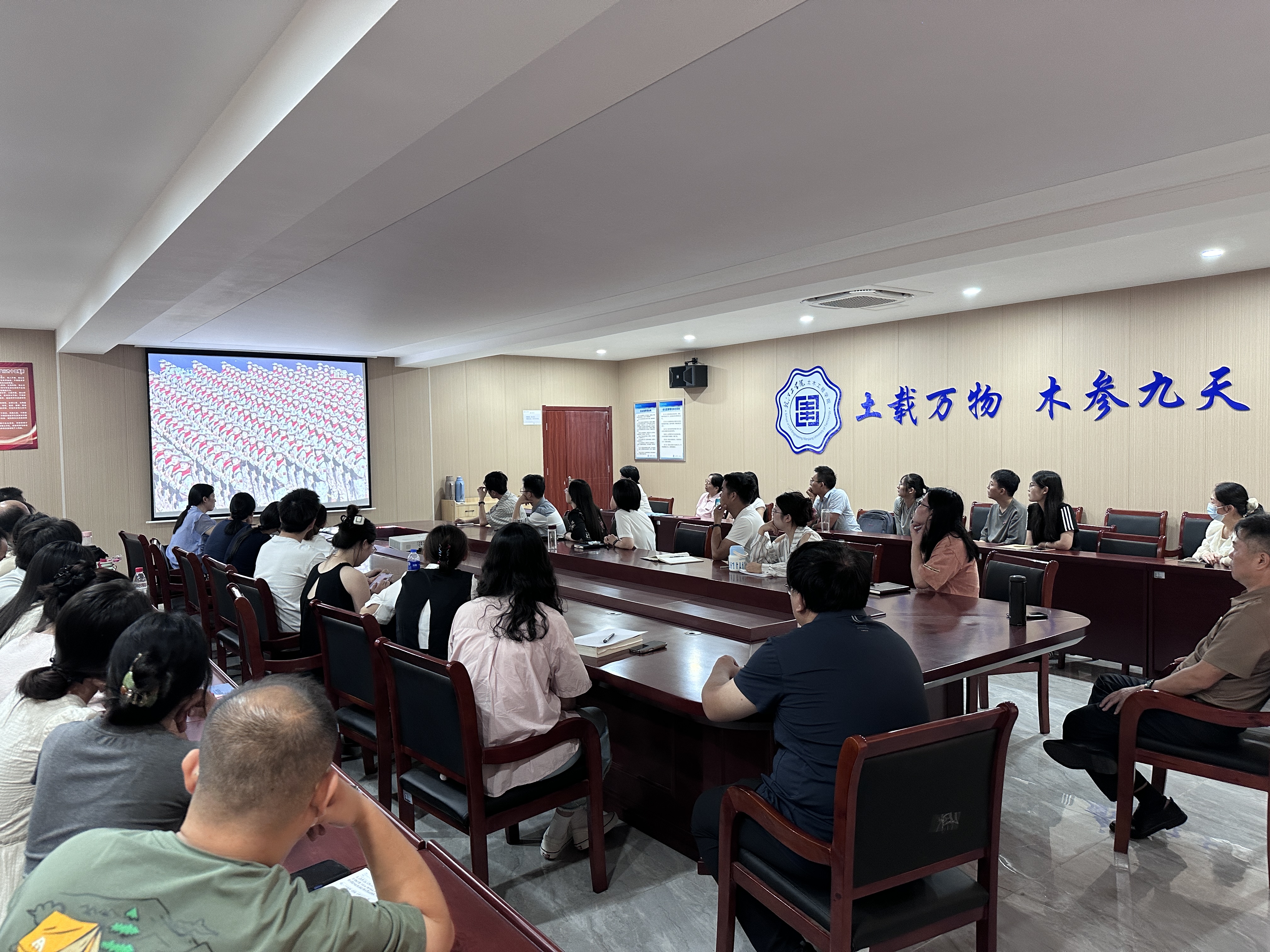 <strong>土木工程学院组织全体教职工观看纪念中国人民抗日战争暨世界反法西斯战争胜利80周年大会</strong>