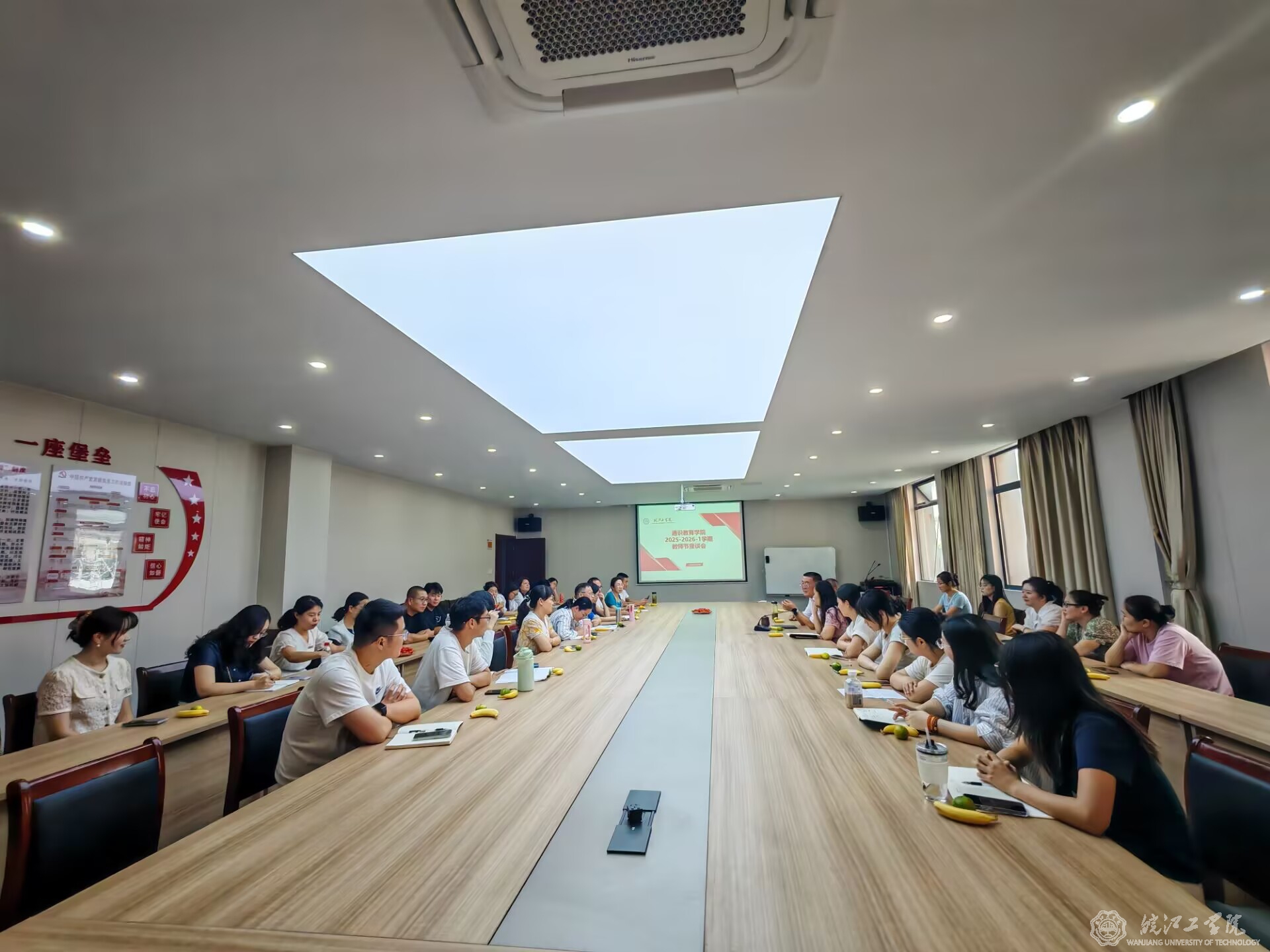 通识教育学院召开教师节座谈会