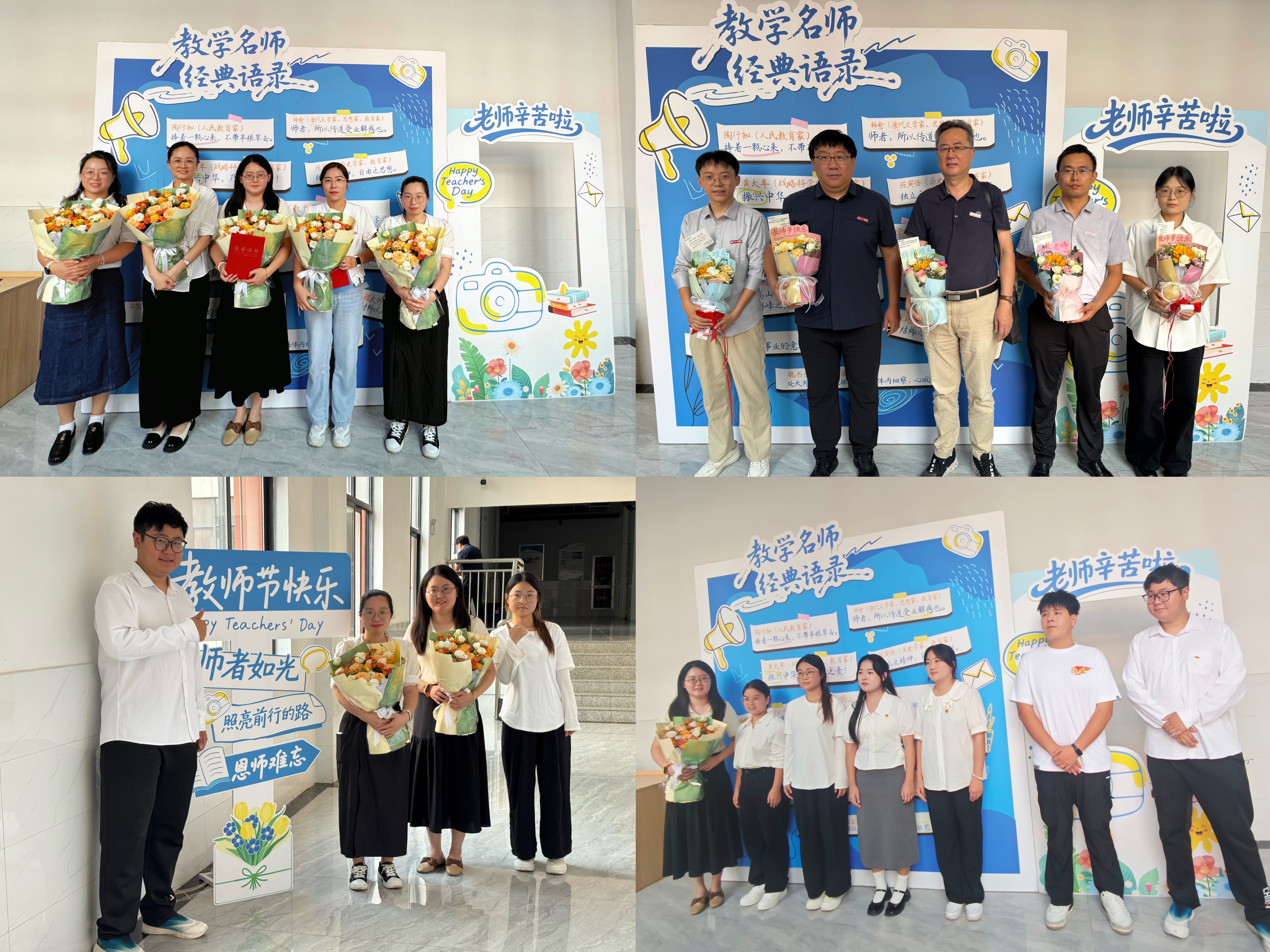 <strong>铸魂育人守初心  评建聚力共前行 ——土木工程学院隆重举行2025年教师节庆祝活动</strong>