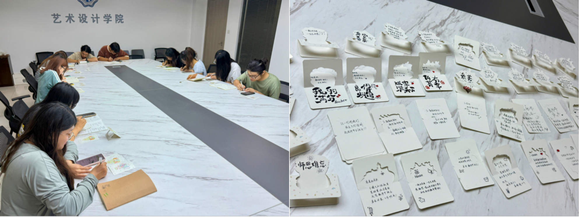 <strong>以专致谢  以艺致师 ——艺术设计学院学生开展庆祝第四十一个教师节活动</strong>