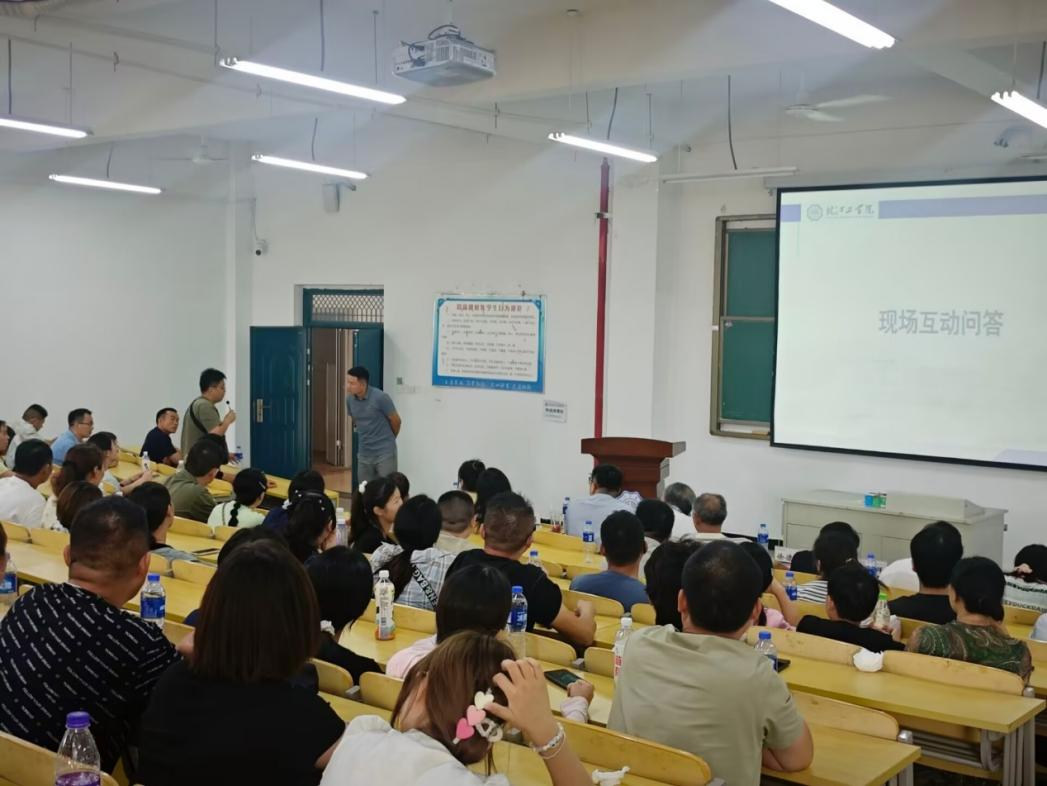 <strong>家校协同   共育新人—财经学院召开2025级新生家长会</strong>