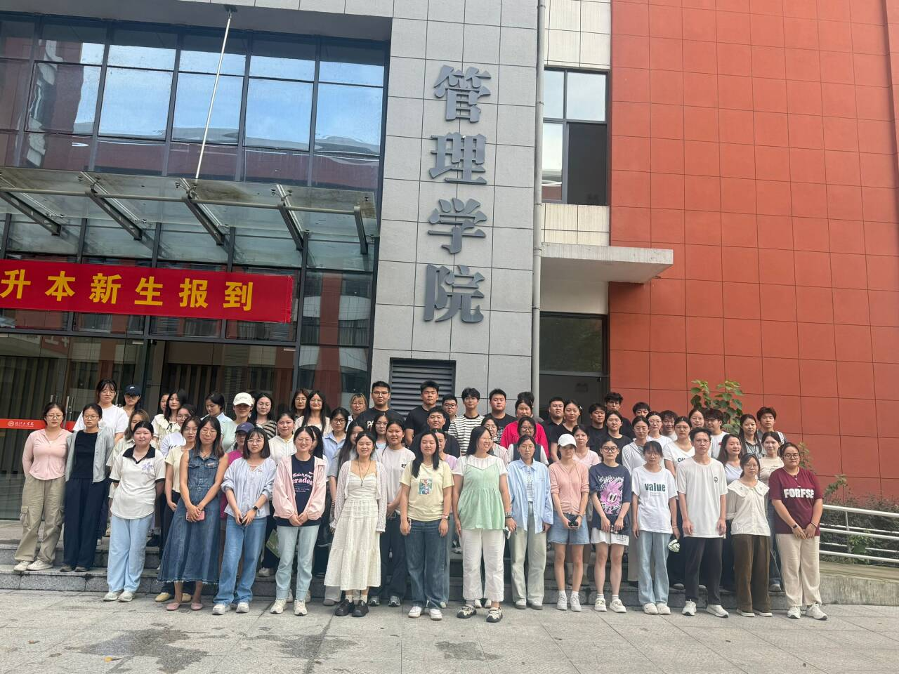 <strong>劳育铸魂——管理学院双校区联动 师生共绘校园文明画卷</strong>