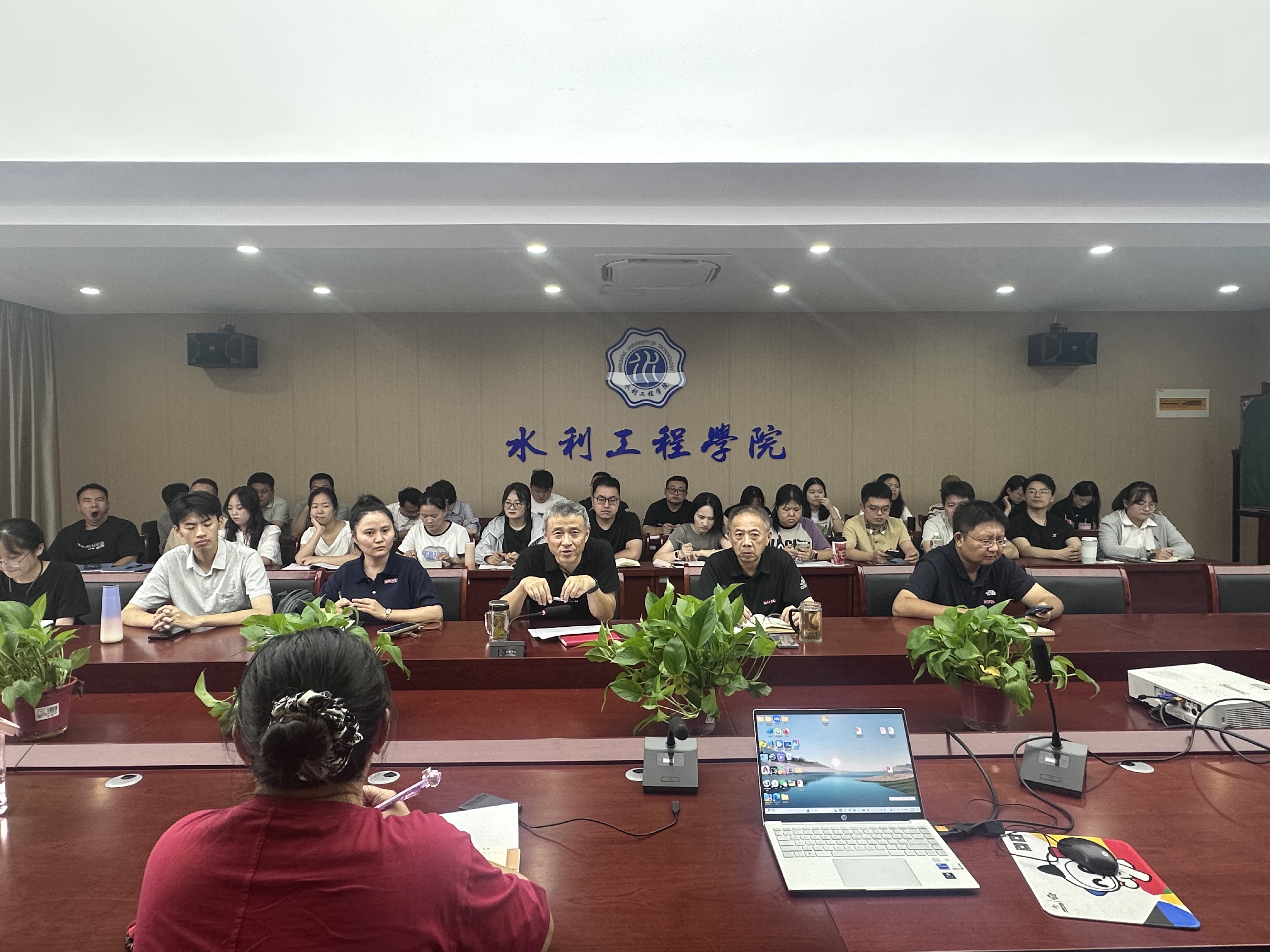 <strong>水利工程学院教职工大会暨教师节庆祝活动</strong>