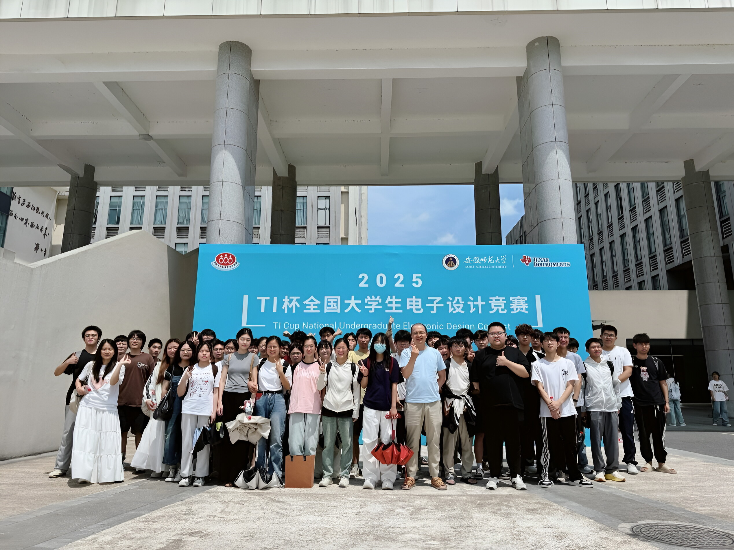 皖江工学院创新与产业工程师学院暑期三下乡社会实践活动—科创复兴，黔途有我