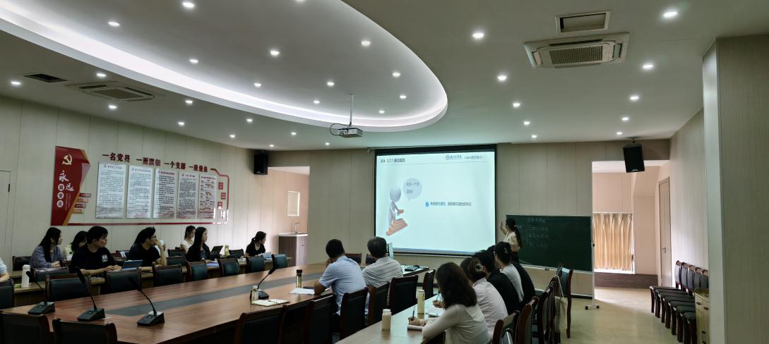 聚焦教学能力，锤炼课堂艺术 —计算机与人工智能学院信管教研室组织教师磨课​