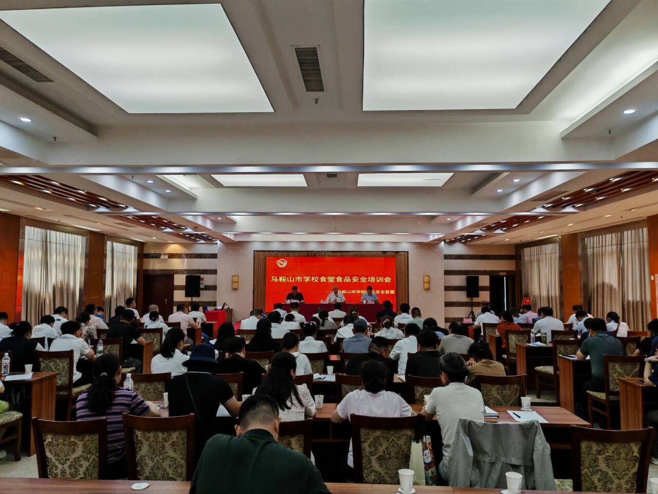 马鞍山市学校食品安全联盟培训会在我校召开(图文)
