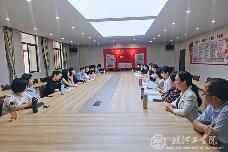 通识教育学院召开外语教研室会议