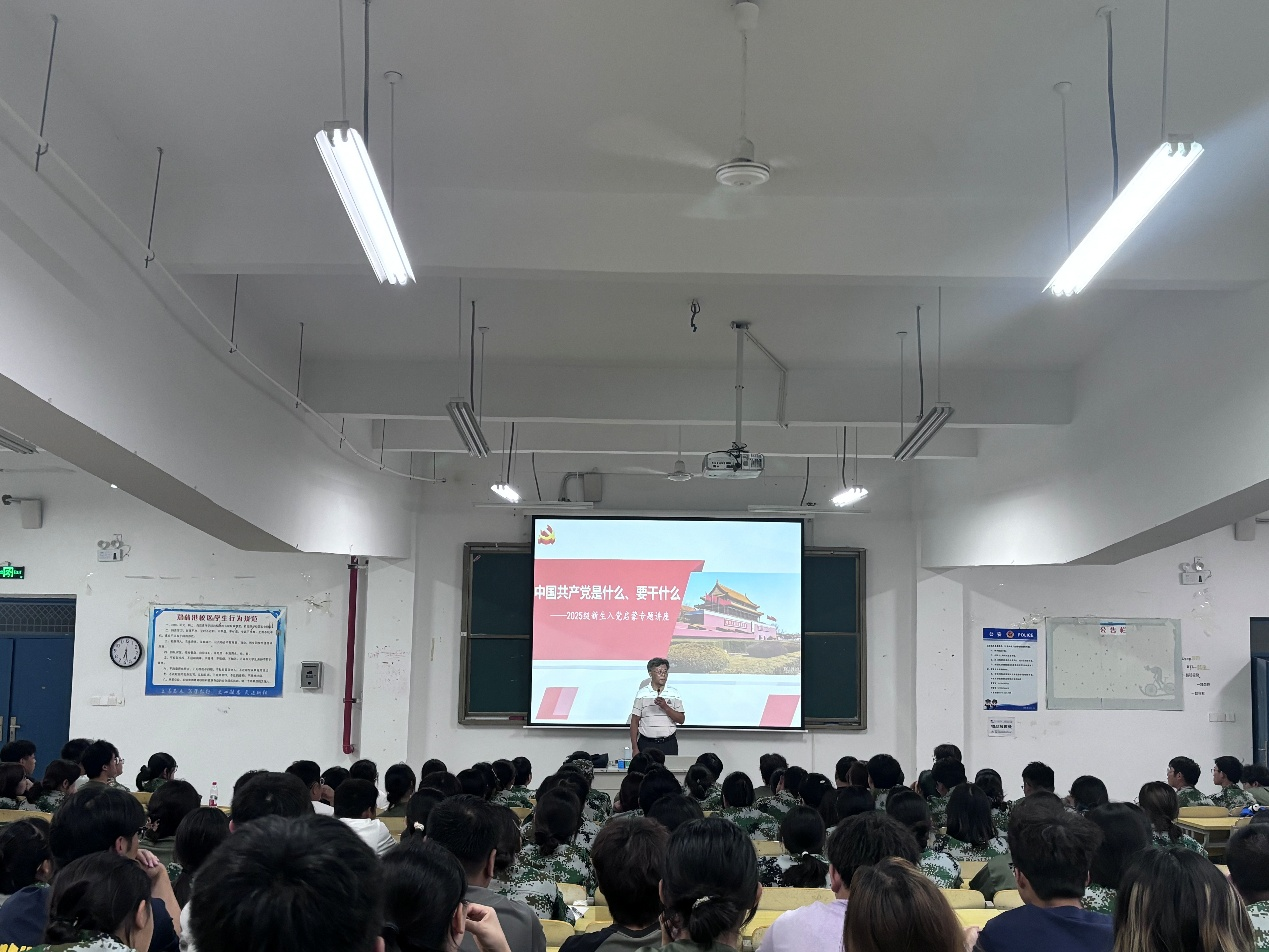 计算机与人工智能学院开展2025级新生入党启蒙专题讲座