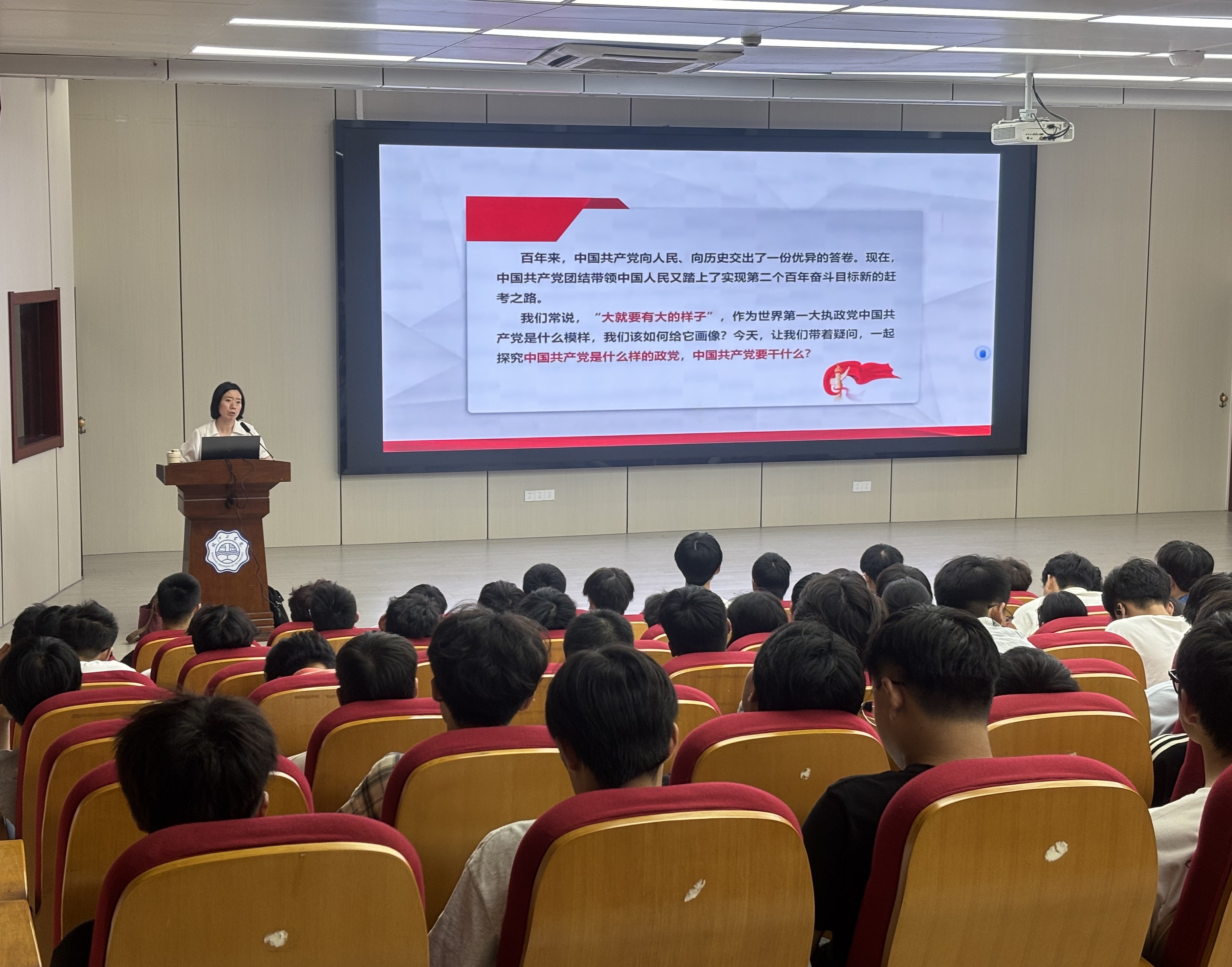 <strong>土木工程学院开展新生入党启蒙教育专题讲座</strong>