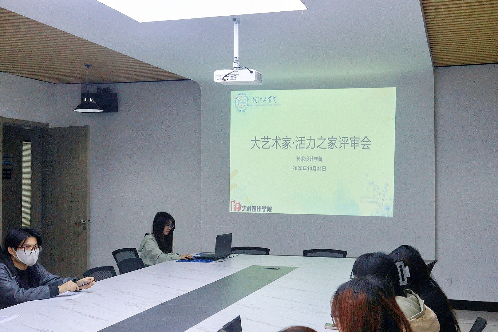 <strong>定格活力瞬间 彰显艺术风采——艺术设计学院“大艺术·家”之“活力之家”短视频比赛圆满落幕</strong>