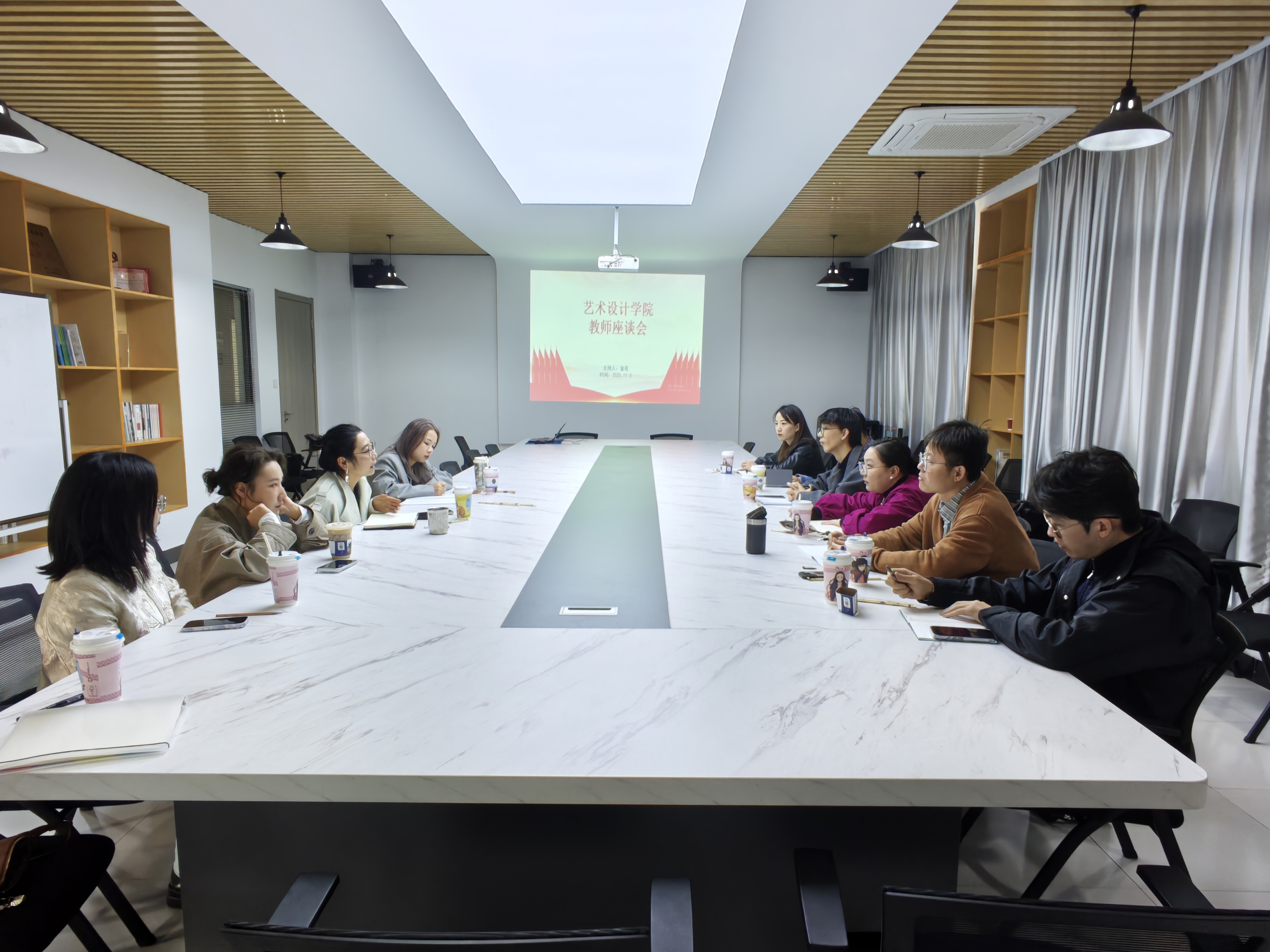 <strong>艺术设计学院召开2025-2026学年第一学期期中教师座谈会</strong>