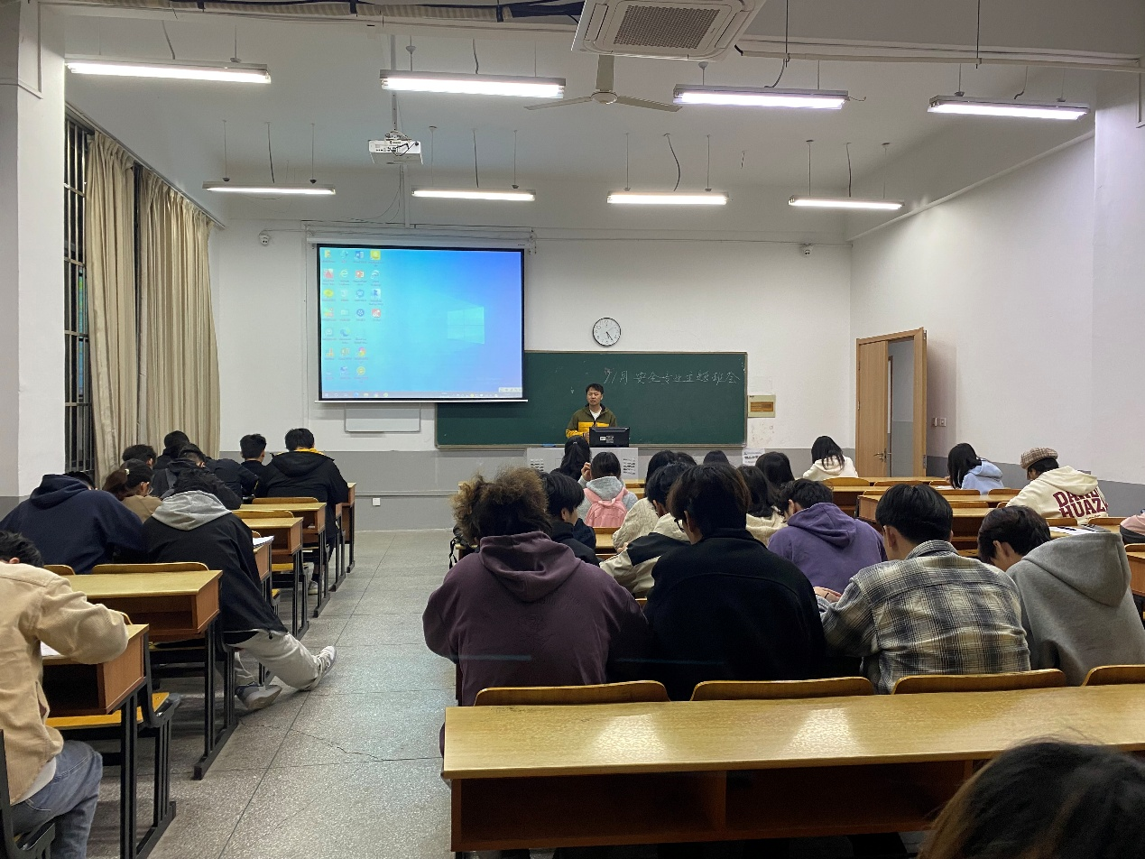 <strong>明确方向 逐梦前行 ——土木工程学院2024级安全工程专业召开主题班会</strong>