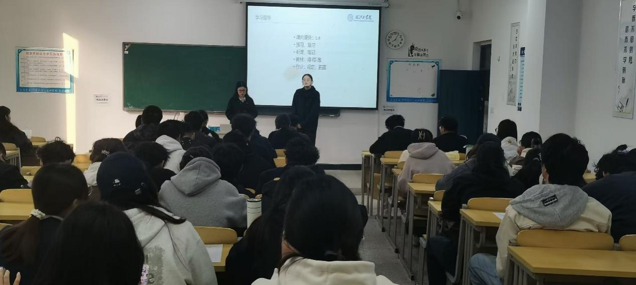 <strong>夯实学业根基，引领大学航向 ——土木工程学院2025级交通工程专业召开主题班会</strong>