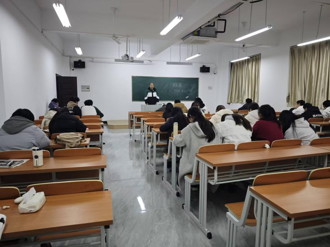 <strong>凝心聚力备期末 诚信应考展风采 ——土木工程学院2024级地理空间信息工程专业召开主题班会</strong>