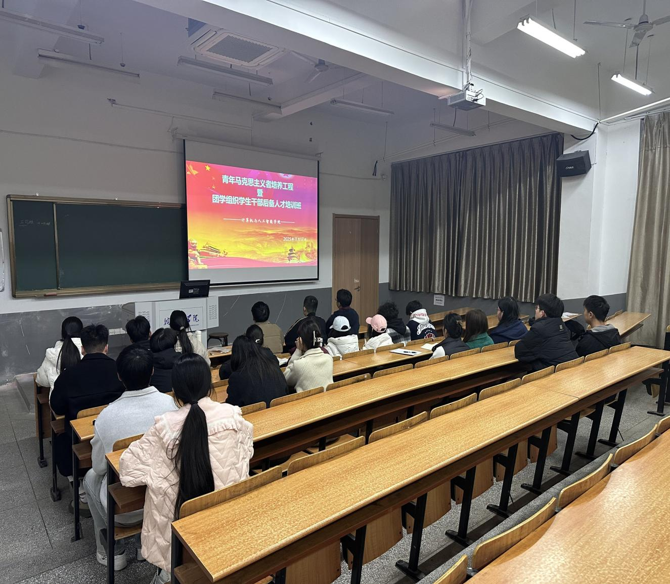 筑牢信仰之基 培育先锋力量-计算机与人工智能学院第二期“青马工程”培训班正式开班