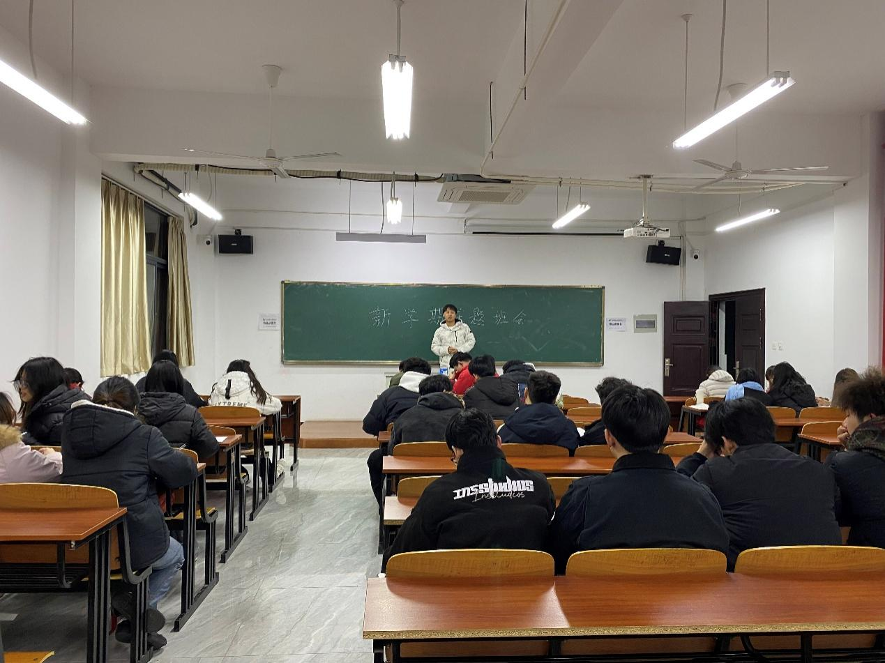 <strong>凝心聚力启新程 笃行实干向未来 ——土木与安全工程学院2024级安全工程专业召开新学期主题班会</strong>