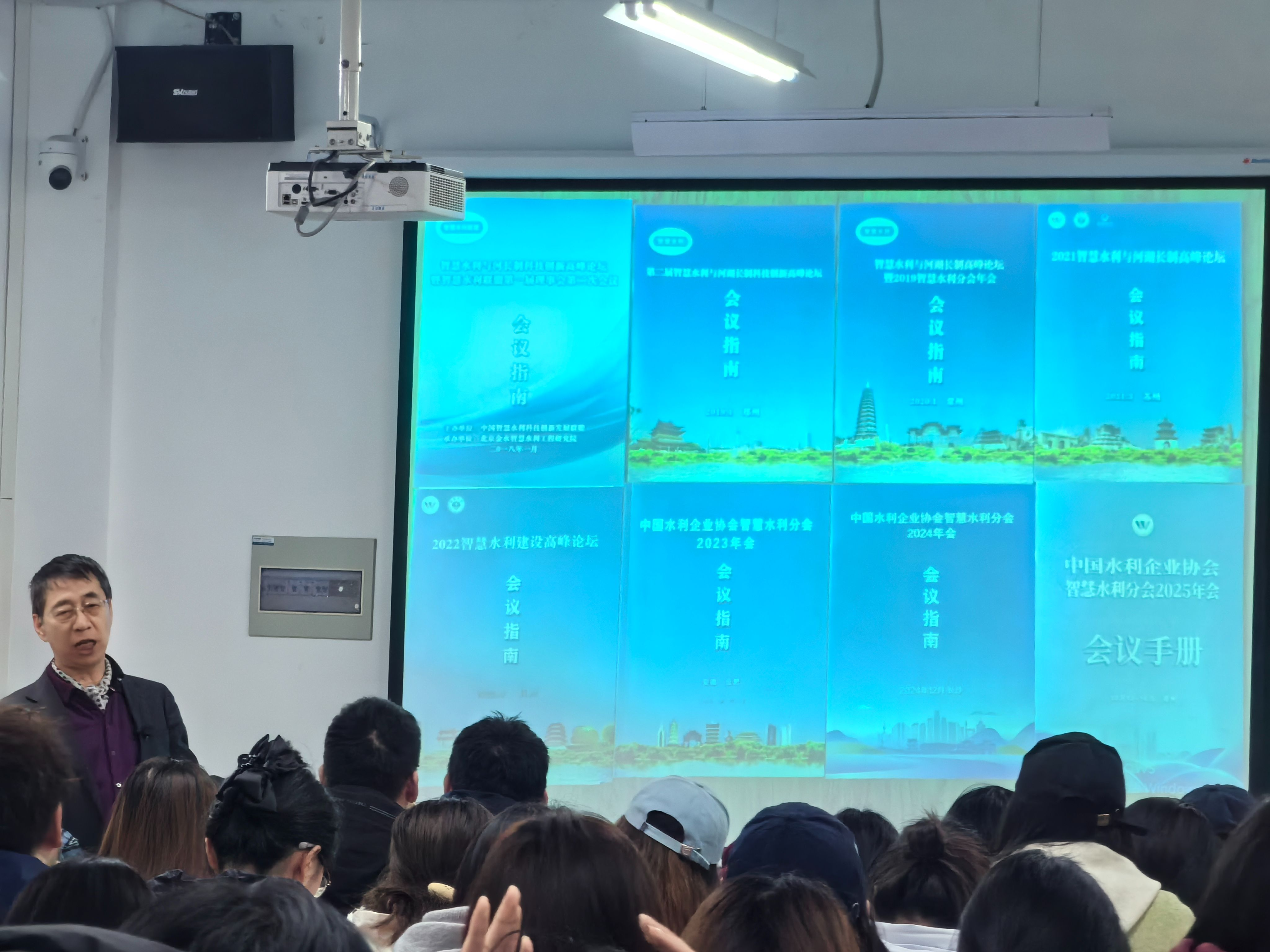 水利发展前景与职业规划讲座顺利开展——擘画行业人才成长新蓝图